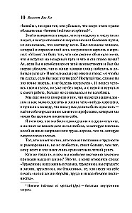 Vēstules brālim Teo